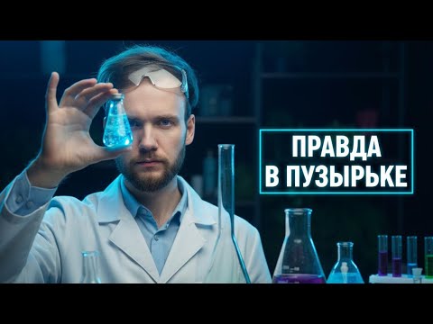 Видео: Тебя заставят говорить ПРАВДУ