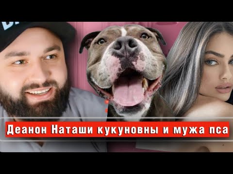 Видео: МОШЕННИЦА НАТАША КУКУНОВНА И МУЖ «офторитет» | ЦЫГАНСКАЯ БАНДА ЗЕЛИМХАНА