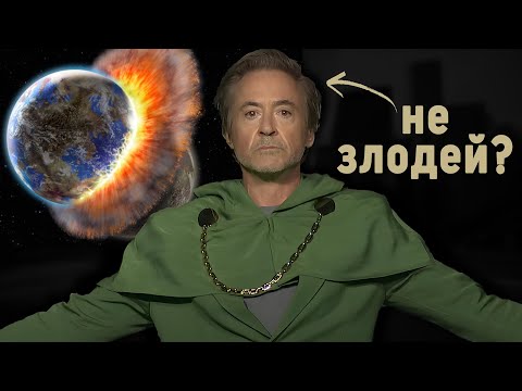 Видео: Я понял ВЕСЬ СЮЖЕТ МСТИТЕЛЕЙ Судный День