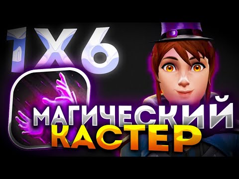Видео: ЗАБИВ НА КУЛАКАХ НА MARCI Q / ДОТА 2 / ДОТА 1Х6