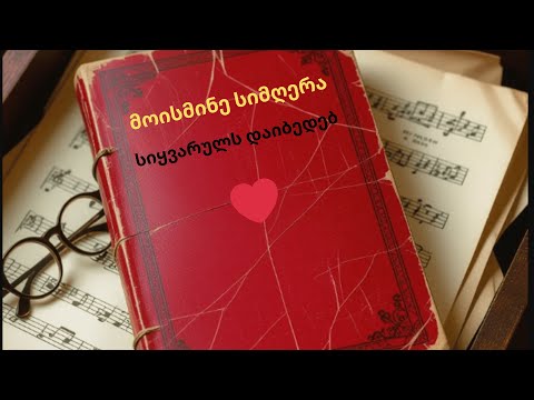 Видео: Шахматы, Новые песни
