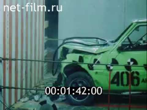 Видео: Как в Советском Союзе делали автомобиль ЗАЗ “Таврия”. 2 часть.