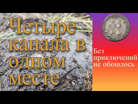 Видео: Встреча четырёх блогеров на шурфе.