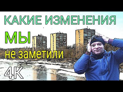 Видео: Как изменился Болдерай и Усть двинск за 30 лет / Kā mainījies Bolderāja 30 gadu laikā 4k