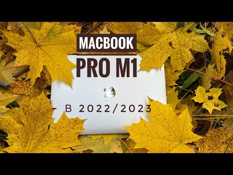 Видео: Стоит ли покупать MacBook Pro M1 в 2022/2023? Опыт использования.