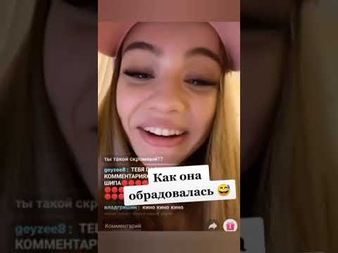 Видео: ♡Валя и Егор Шип♡