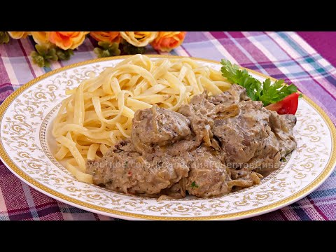 Видео: Куриная печенка в сливочном соусе! Простое и вкусное домашнее блюдо!