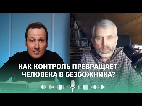 Видео: Раскрываем секреты душевного исцеления. Лайв с Лисичным