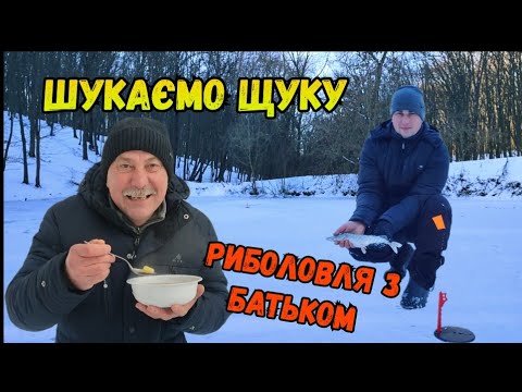 Видео: ЛОВИМО РИБУ НА ЛІСОВОМУ ОЗЕРІ / ЖЕРЛИЦІ, РІЗНІ ВИДИ РИБИ, ЮШКА І ЩЕ БАГАТО ЦІКАВОГО