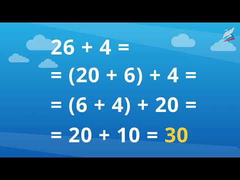 Видео: Приёмы вычислений для случаев вида 26 + 4, 30 - 7