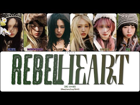 Видео: IVE - REBEL HEART (ПЕРЕВОД | КИРИЛЛИЗАЦИЯ | COLOR CODED LYRICS)