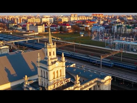 Видео: Брест 2024