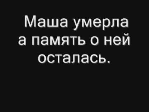 Видео: Грустная история..