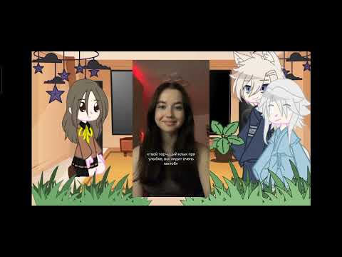 Видео: ~|•° Реакция очень приятно , бог на Т/И °•|~ ( 4Ч.)