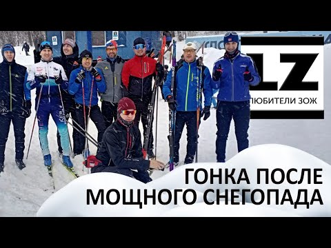 Видео: Лыжная гонка после мощного снегопада. Секрет скольжения по свежему снегу.