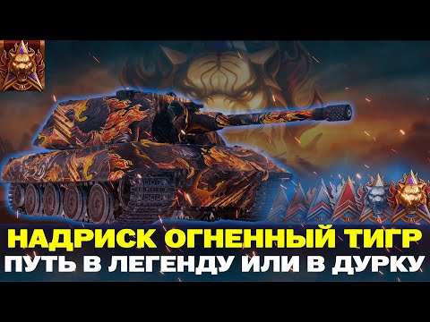 Видео: НАТИСК НАФИГ КАТАЕМ АМПЕРА