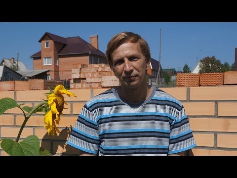 Видео: Строим КИРПИЧНЫЙ ДОМ. Коробка дома. #Дом