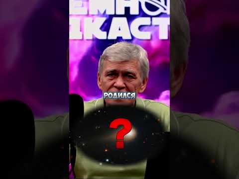 Видео: ВЛАДИМИР СУРДИН, О СЕКРЕТАХ 3ІATLAS!!?😱😔🤕#nasa  #Space #Astronomy #Universe #science