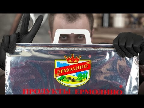 Видео: Обзор: Ермолино (Часть 2)