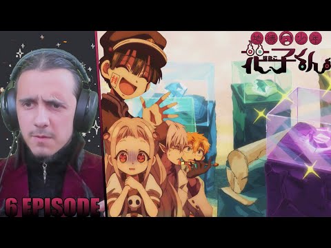 Видео: "Проблемная библиотека"-6 серия/РЕАКЦИЯ на "Туалетный мальчик Ханако"