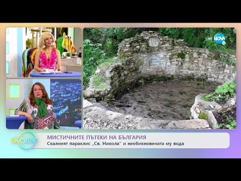 Видео: Мистичните пътеки на Бългаиря - „На кафе” (04.06.2021)