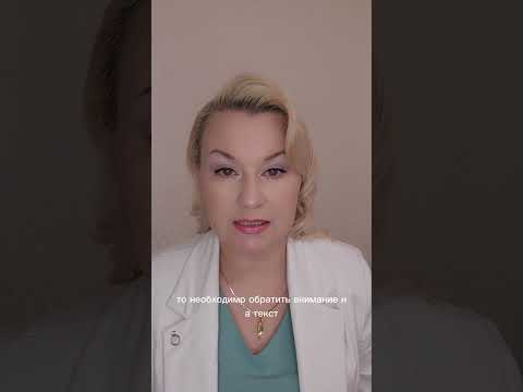 Видео: Почему патенты у мигрантов аннулируют. Уведомление по патенту о заключении трудового договора.