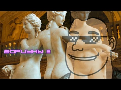 Видео: К вопросу о cucьках