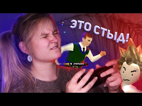 Видео: САМЫЕ КРИНЖОВЫЕ МОБИЛЬНЫЕ ИГРЫ ПРО ШКОЛУ!