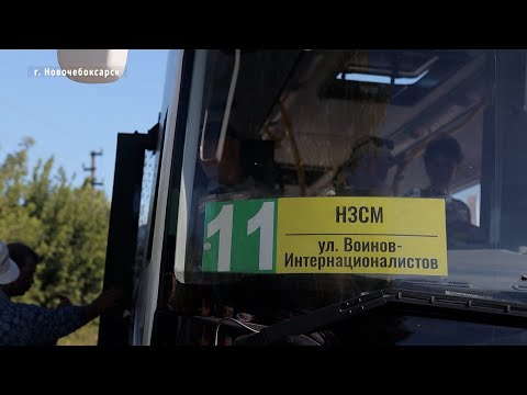 Видео: Самый дорогой маршрут в Новочебоксарске