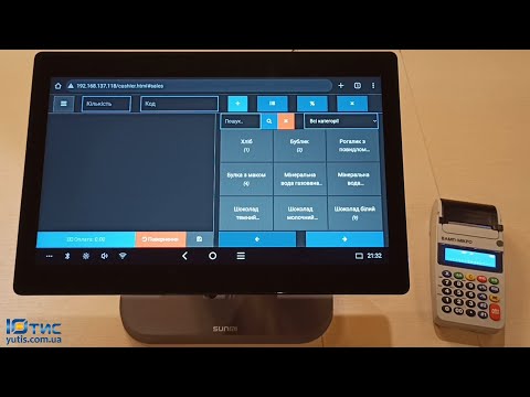 Видео: Инструкция по работе в режиме веб-интерфейса кассового аппарата ВАМП МІКРО