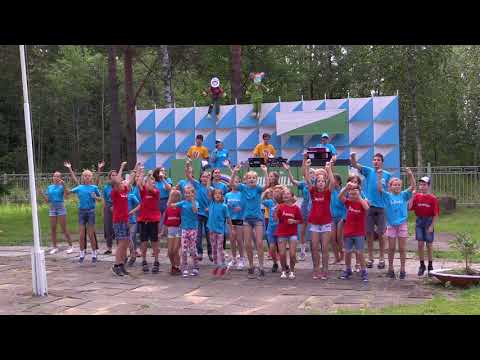 Видео: ДОЛ «Зарница» Родительский день (4-смена)