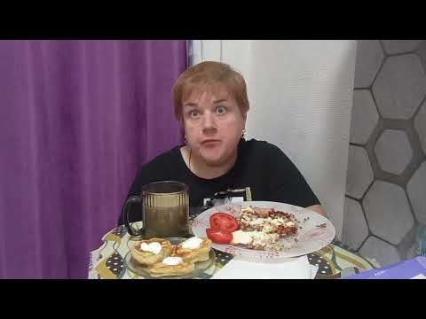 Видео: Мукбанг/ завтрак/ болталка