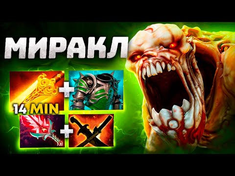 Видео: MIRACLE НАВЕЛ ШОРОХУ 😈