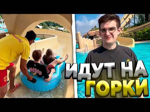 Видео: ЭВЕЛОН ИДЕТ НА ГОРКИ СО ЗЛЫМ, СТРОГО, ГЕНСУХОЙ, ГАЕЧКОЙ И КОСТЫЧЕМ