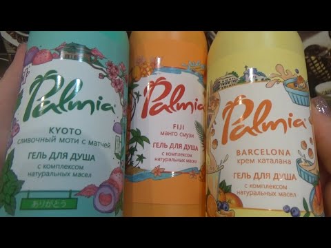 Видео: ФИКС ПРАЙС ПОРАДОВАЛ НОВИНКАМИ ❤️ВЫГОДНЫЕ ПОКУПКИ