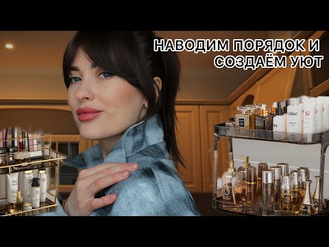 Видео: Избавляюсь от БАРДАКА в жизни и в БЫТУ| наводим порядок