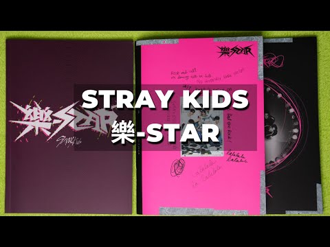 Видео: распаковка STRAY KIDS - RockStar ЛИМИТКА 樂-Star предзаказки от Aladin и Everline