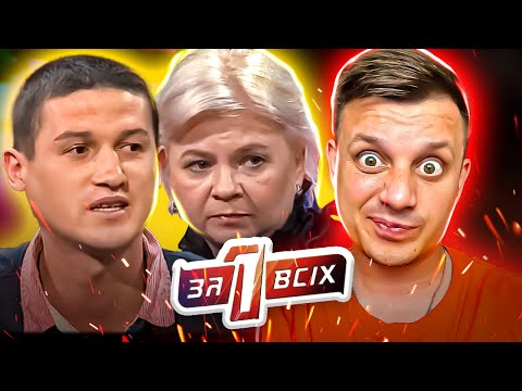 Видео: Один за всех ► Безответная любовь с разницей в 20 лет