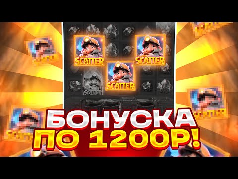 Видео: ЖЕСТКИЙ ALL IN НА ЭМОЦИЯХ ПО 1200Р и ОБЩИЙ ДЕП НА ***.***Р В GEMSTONES GOLD