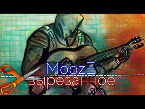 Видео: ВЫРЕЗАННАЯ МУЗЫКА ИЗ СТАЛКЕРА