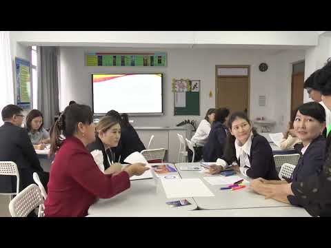 Видео: Шоманова Раушан - коучинг "Оқушылардың функционалдық сауаттылығын арттыру"