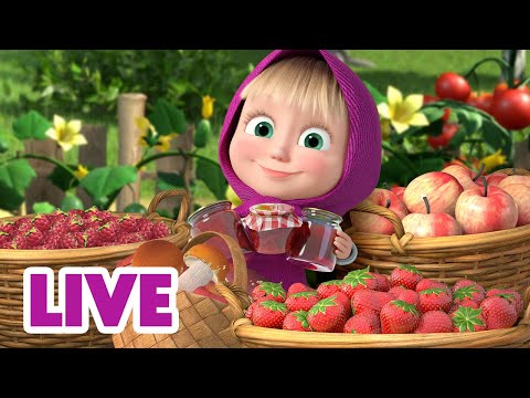 Видео: 🔴LIVE! 🐻👱‍♀️ Маша и Медведь ⏪📺 В предыдущих сериях... 🎬🔄 Мультик для детей