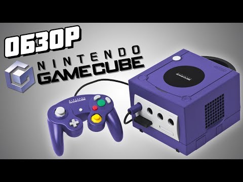 Видео: История GameCube