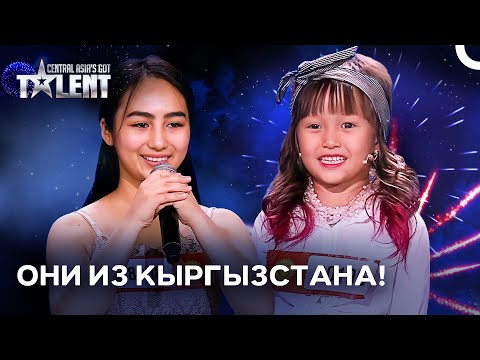 Видео: Топ 5 талантов Кыргызстана, покоривших сцену!  | Central Asia’s Got Talent