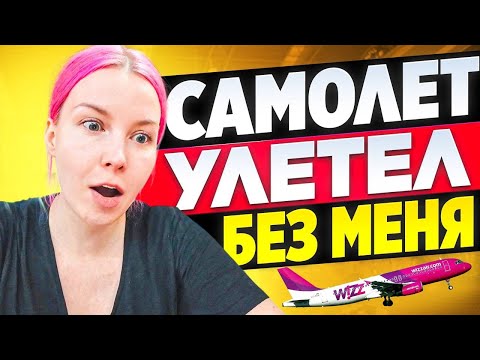 Видео: ШОППИНГ И ПРИКЛЮЧЕНИЯ В БАРСЕЛОНЕ / ВЛОГ