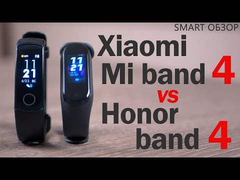 Видео: Xiaomi Mi band 4 vs Honor band 4 ! Подробный тест + ЗАМЕРЫ! Так ли всё просто?