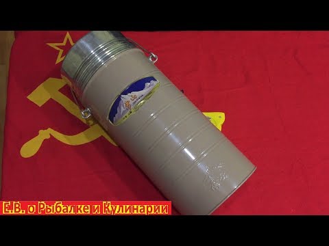 Видео: Китайский термос с пробкой на 3 литра времен СССР.Термос с широким горлом для еды и кипятка с СССР.