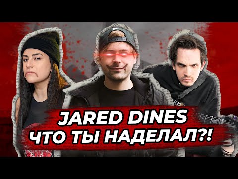 Видео: 20 МЕТАЛЛИСТОВ В РАБСТВЕ - 1 ВЫПУСК (jared dines, nik nocturnal, lauren babic)