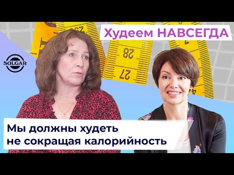 Видео: ВСЯ ПРАВДА О ГОРМОНАХ. Как управлять гормонами в период гормональной перестройки. Яна Павлидис