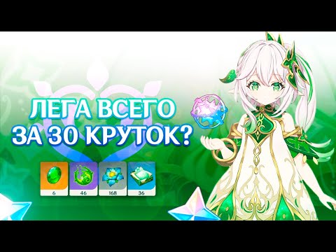 Видео: ДОЛГОЖДАННАЯ НАХИДА | скамит или нет?